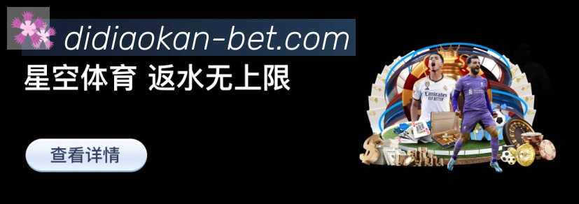 jrs低调看直播荣誉